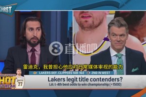名嘴：之前说詹姆斯雇用雷迪克是任人唯亲，那现在老詹可以共享最佳教练奖杯吗？