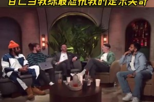 伯乐相马！雷迪克未执教前表示，自己最想执教的就是东契奇！