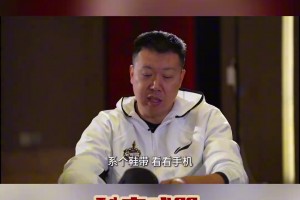 专“郅”各种不服！秘密武器从源头杜绝训练看手机~