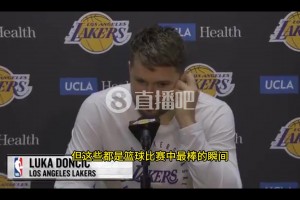 投进三分后跳舞庆祝！东契奇：我得研究一下自己的庆祝动作了