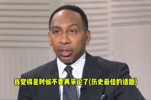 美国杨毅：别争论GOAT了！若老詹能持续伟大，我就承认他是！