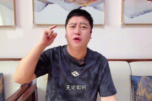 大史：哈登爆砍50分！这就是我的MVP！他想带快船进季后赛！