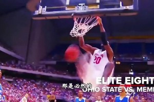 07年NBA选秀 再选100次也还是奥登？到底为啥？