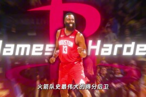给我吹！阵前再亮旧时剑，寒光凛凛似当年！历史最强双能卫：哈登