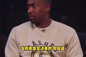 热爱！阿里纳斯：为欧文感到难过，他总决赛后几天就开始训练！