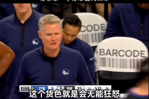 勇士落后20分徐静雨怒喷科尔：这个货就会无能狂怒