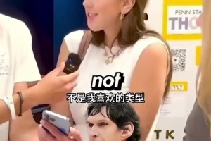 街头采访：你会跟这位NBA球员约会吗？