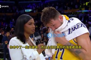 被你装到了！东契奇：这场比赛消耗非常大，但我喜欢打关键球！