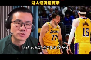 徐静雨：詹姆斯今天发挥已经很出色，但是东契奇锋芒仍盖过了他