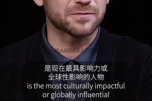 杰伦布朗此前：乔丹，科比，库里，拉塞尔都是最有影响力的球员！