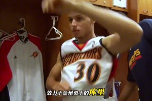 库里NBA生涯第一场比赛的一天