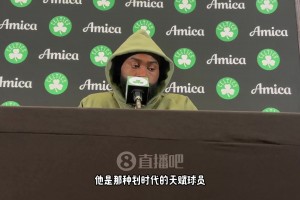 布朗：东契奇是划时代的天赋球员，在进攻端他是我最喜欢球员之一