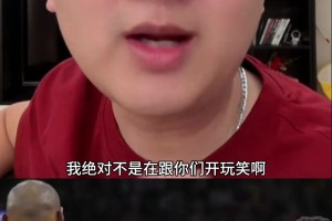 解说老郑：湖人今年能夺冠，这不是开玩笑，因为这最符合联盟利益