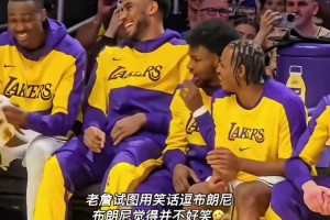 詹姆斯讲笑话逗乐全队，唯独这小子不笑，他什么身份？