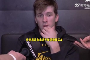 里夫斯：詹姆斯是我们球队的重要一员，希望能听到好消息