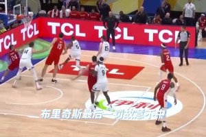 今天绝杀！还记得布里奇斯世界杯上神奇的三分绝平吗？
