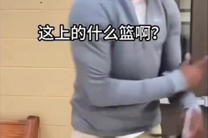 外国也有小品！外网网红恶搞：当教练想批评布朗尼时……