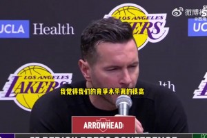 护球星！东契奇的几次失误？雷迪克：不是他的错 球队执行问题