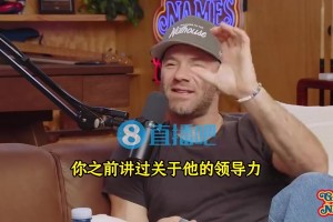 珍妮：詹姆斯从不走捷径！他的身体像火车一样强壮
