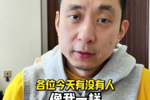 段冉：今天湖人表现值得所有赞誉&掌声 全阵容湖人在西部谁也不怕