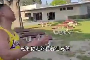 外网球迷恶搞：当湖人球迷和掘金球迷在街上碰面时