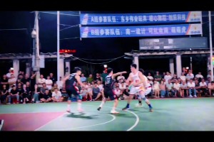 太像三井寿了！民间打球高手二段式三分跳投有多优美？