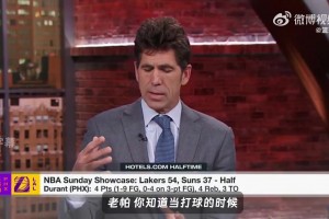前勇士GM迈尔斯批评：太阳球员看起来无心恋战 也不想竞争！