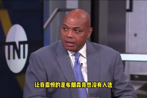 TNT天团23年为哈登鸣不平：没有哈登，我不知道费城会是什么样子