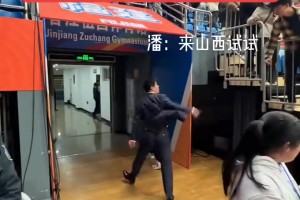 山西主教练潘江输球后手指球迷！