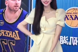 美女主播王羽希：大数据请把我推送给—尊贵的西部第四湖人球迷