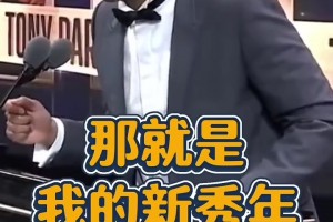 名场面！帕克致敬GDP：邓肯一开始不跟我说话，因为他讨厌法国人