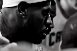 克利夫兰：这才是真正的一人一城不是吗？
