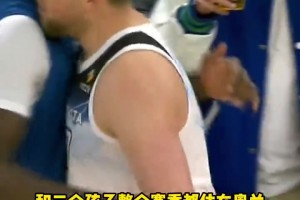 暖心！为了能让自闭症儿子看到父亲打球，芬奇安排英格尔斯赛季第一次打首发