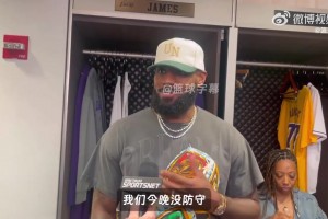 詹姆斯谈惨败公牛：我们今晚完全没防守！