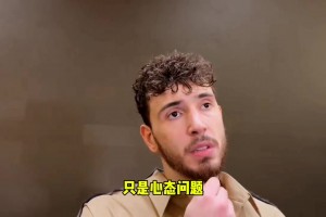 申京谈罚球：只是心态问题而已，我需要更加专注才行