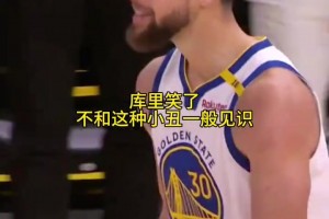 年轻人挑衅没错，但库里会让你明白什么叫“层次”