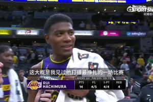 八村：詹姆斯表现挣扎但末节依然接管比赛，补篮绝杀是他努力拼来的