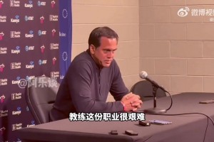 斯波为詹金斯发声：搞不懂他为什么下课，他为灰熊打造了优秀文化