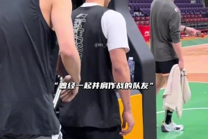 开始的地方！高诗岩回家 付豪友情赞助球票 和老队友们一一寒暄
