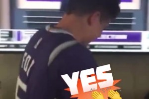 笑嘻了！国王队选秀名场面：球迷因为没有选中东契奇而欣喜若狂！