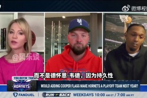 帕森斯：我和哈登搭档打出最佳赛季，但我还是把他排在韦德之后