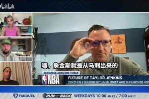 美记：没人会赶走波波维奇教练，但詹金斯被视为马刺下一任接班人