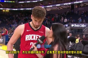申京：阿门过去两场锁死了世界上最好球员&联盟最好球员！