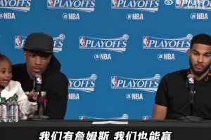 德罗赞：如果你能找到一个能防住詹姆斯的人，我给你100美金！