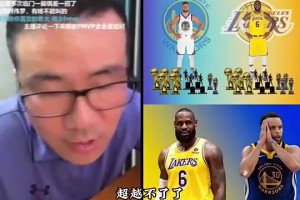 库里如何才能超越詹姆斯，成为历史第二人？徐静雨直言：已经超越不了了！