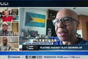 拷打！克莱父亲：森林狼说克莱水平不是首轮秀，他本可以搭档乐福