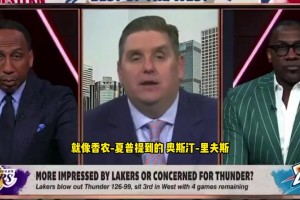 名记文胖：在东契奇交易中，独行侠没得到里夫斯是重大失职！！！