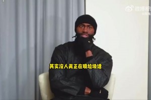 杰伦-布朗：唯一搞怪招、说脏话的人就是狄龙，他试图惹怒对手