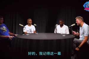 名场面！怎么看待詹韦总决赛假装咳嗽？诺维茨基：我觉得很幼稚！
