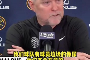 回看马龙此前赛后采访的发言 很难不被裁啊！